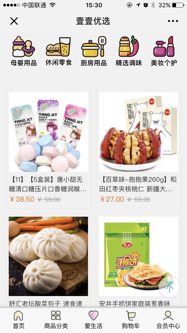壹壹優(yōu)選