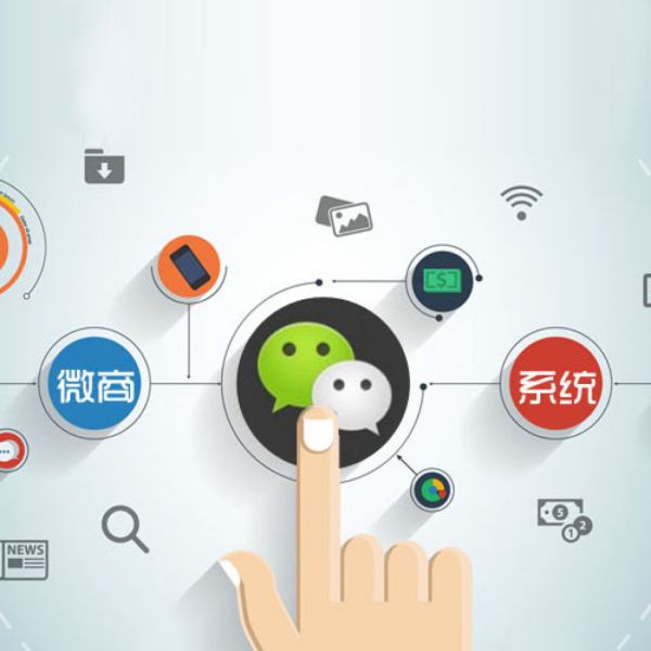 開(kāi)微商城要多少錢(qián)?開(kāi)微商城費(fèi)用是多少?