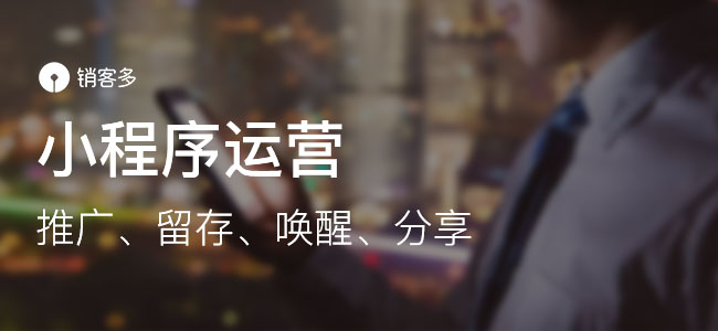 免費(fèi)小程序商城能用嗎？