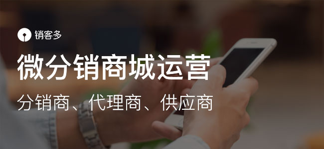 微信營銷模式到底好不好用?