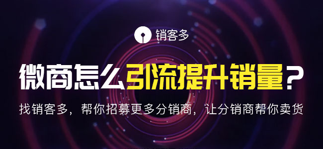 微信小程序商城多少錢，開發(fā)需要多久?