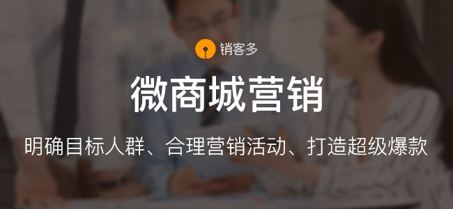 微信開店復(fù)雜嗎，怎么開?