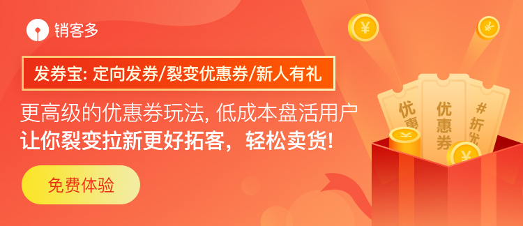 微商城運(yùn)營(yíng)