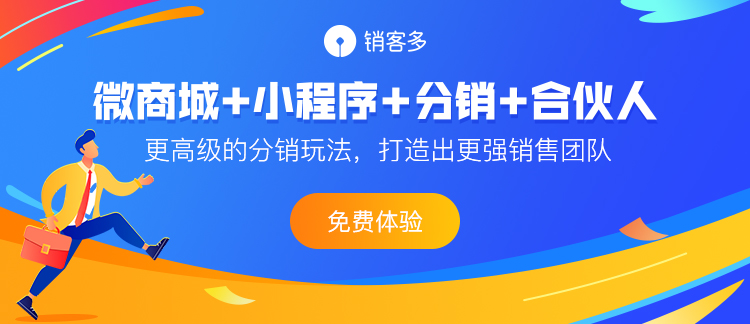 裂變營銷步驟