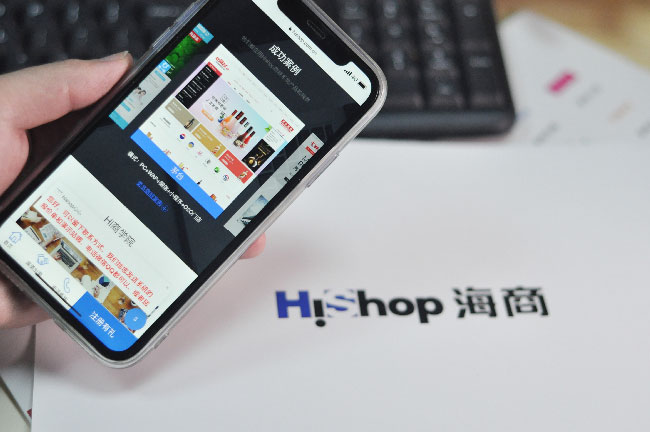 微信商城