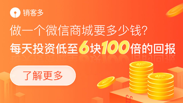 <a href='/vshop/' target='_blank'><u>微商城</u></a>