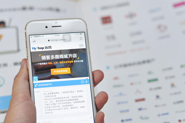 分銷傭金