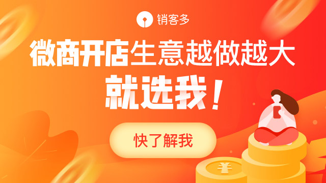 小程序開發(fā)