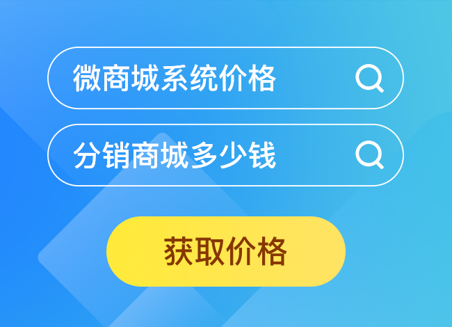 分銷系統(tǒng)