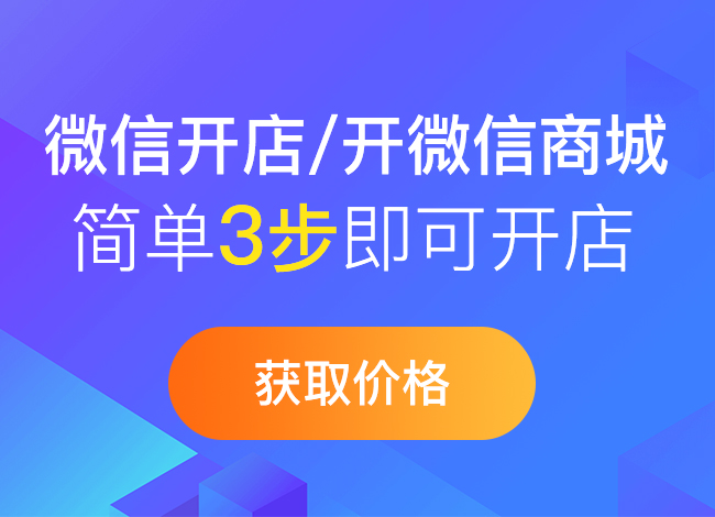商城系統(tǒng)