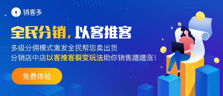 分銷系統(tǒng)