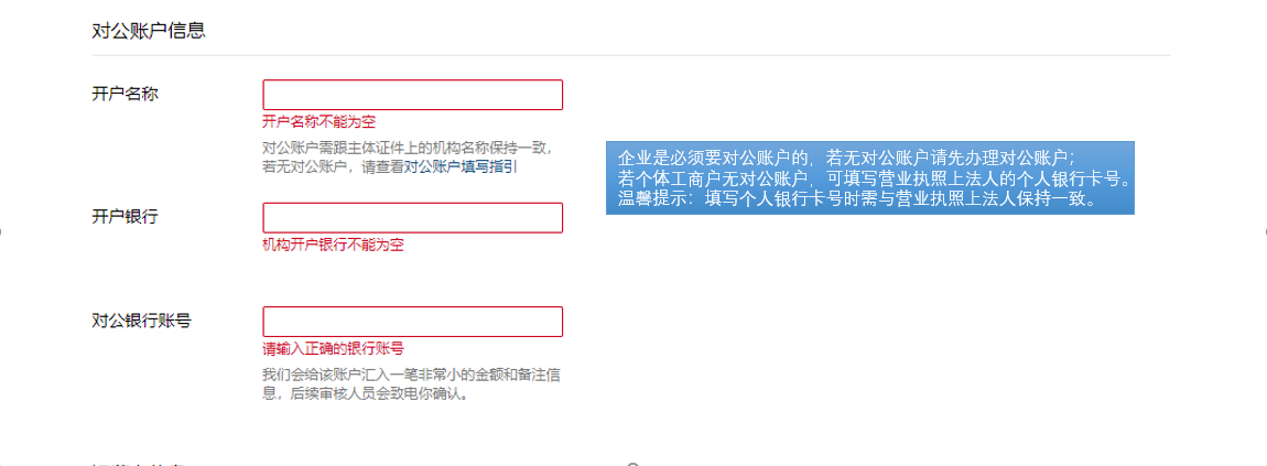 企業(yè)微信