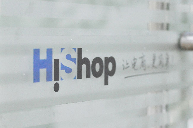 企業(yè)微信