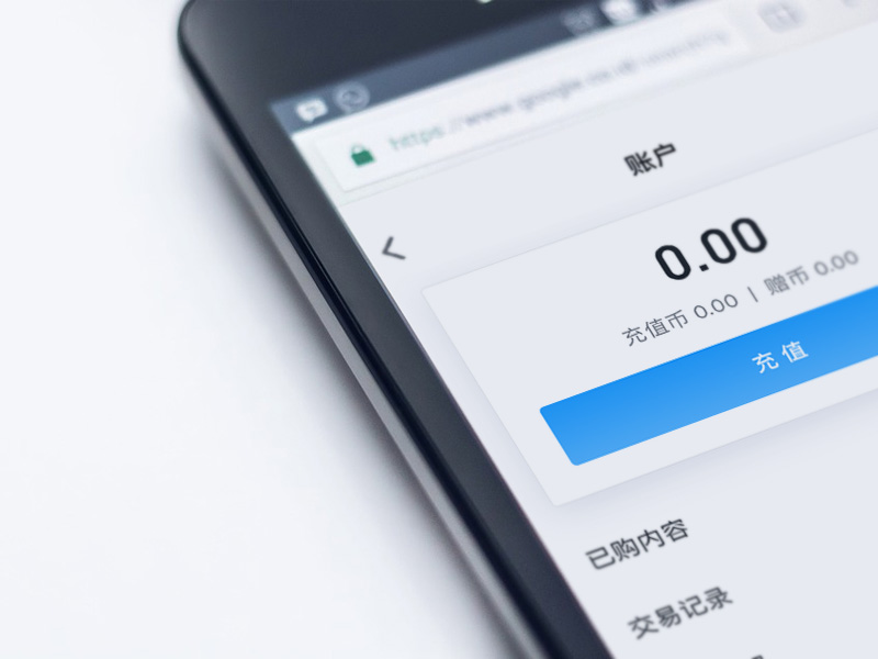 微信公眾號裂變