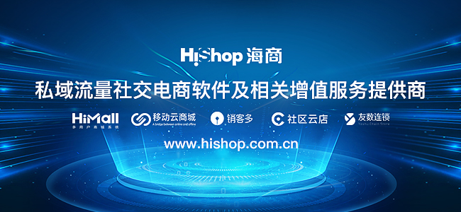 小程序貨源